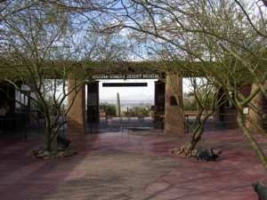 Front Patio